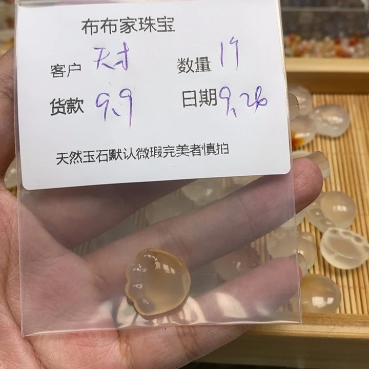 天***秀未镶嵌颈饰玛瑙/玉髓