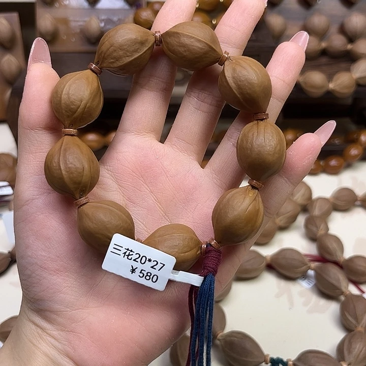 橄榄核手串/手链?20-27三花
