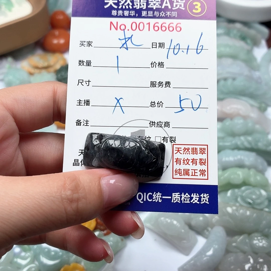 水***珑翡翠未镶嵌颈饰21111122