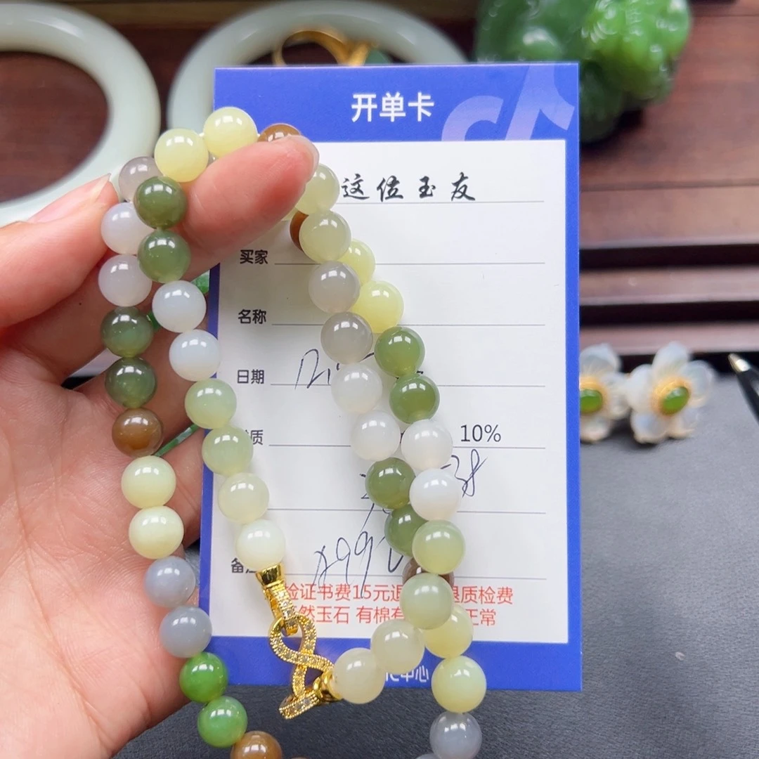 颈饰未镶嵌和田玉多