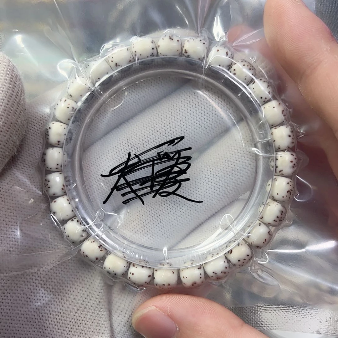 星月菩提手串87河豚a23