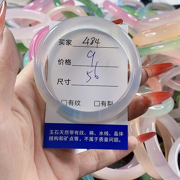 手镯玛瑙/玉髓未镶嵌484