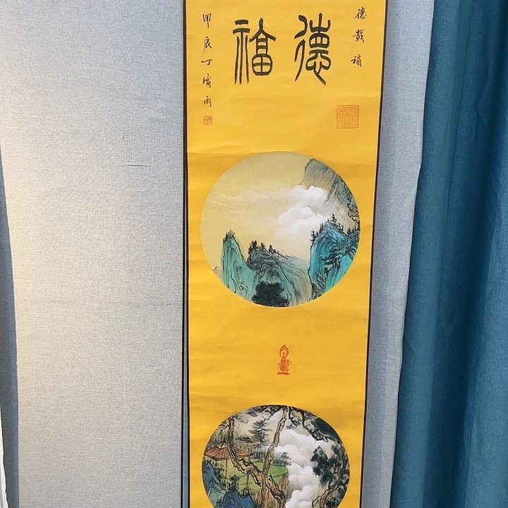 书法书画描金拓染作品6666