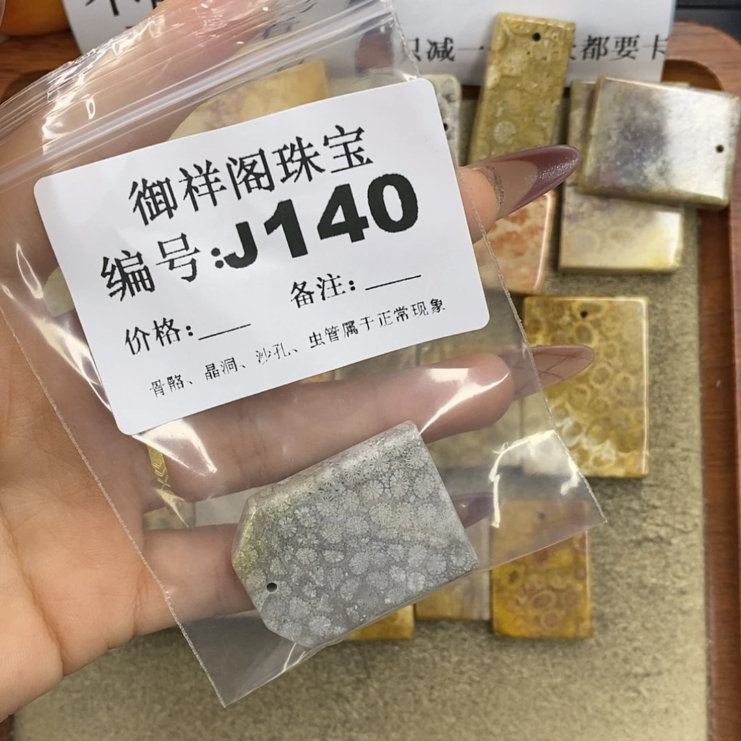 石英质玉吊坠(不含链)未镶嵌你****一