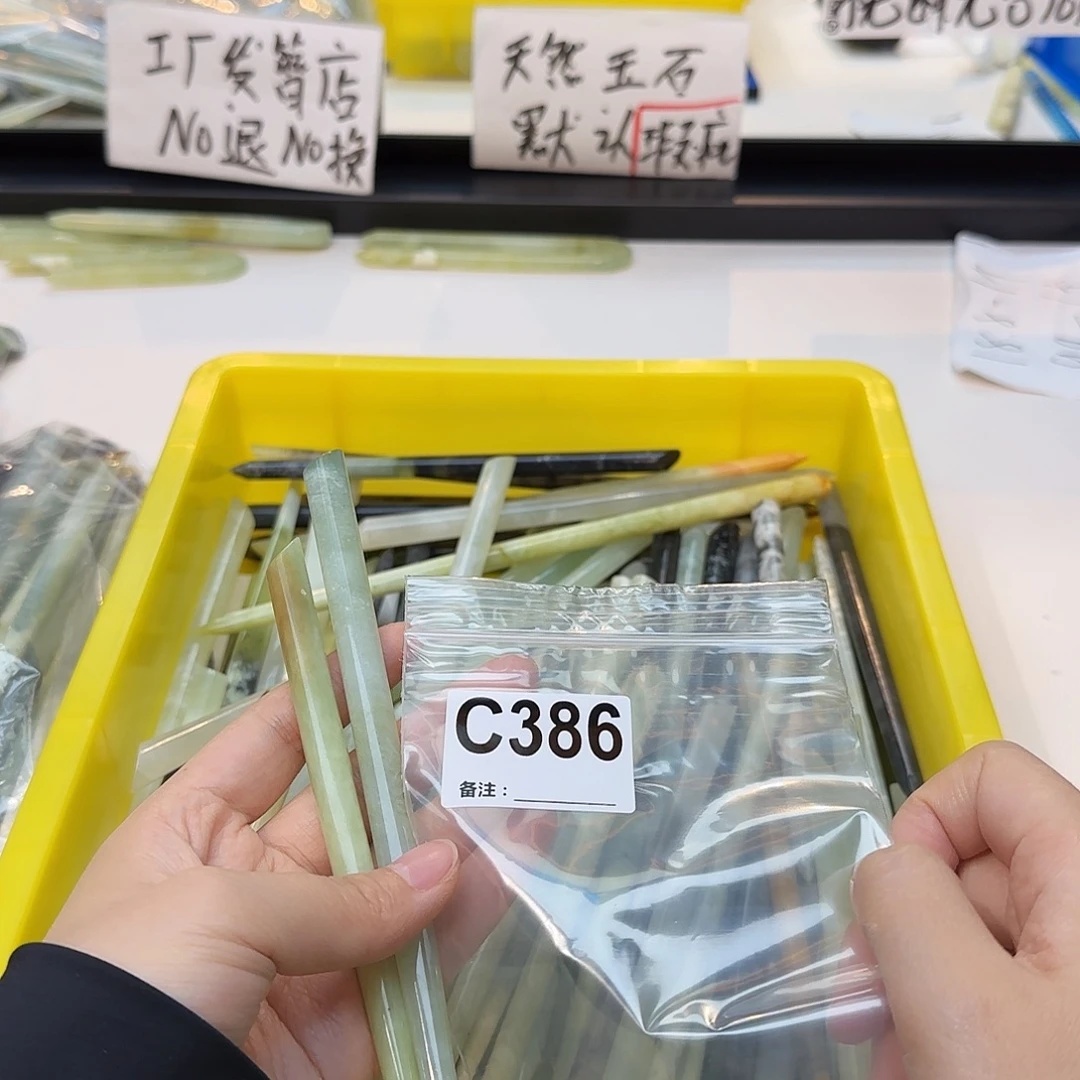 繁****合金蛇纹石玉发饰