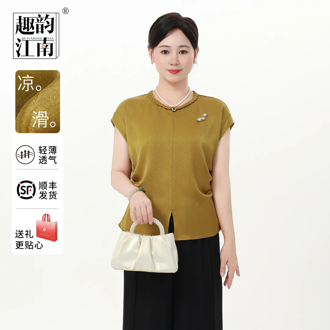趣韵江南妈妈装夏季圆领优雅上衣中老年女宽松气质小衫
