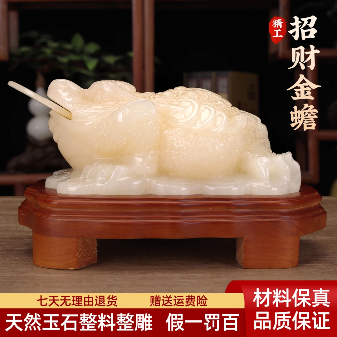 玉石金蟾摆件大号黄玉蟾蜍客厅装饰摆设店铺公司开业礼品