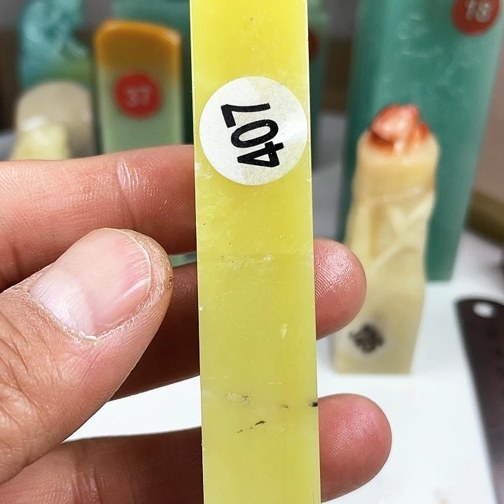 青田石印石篆刻印章书法艺术