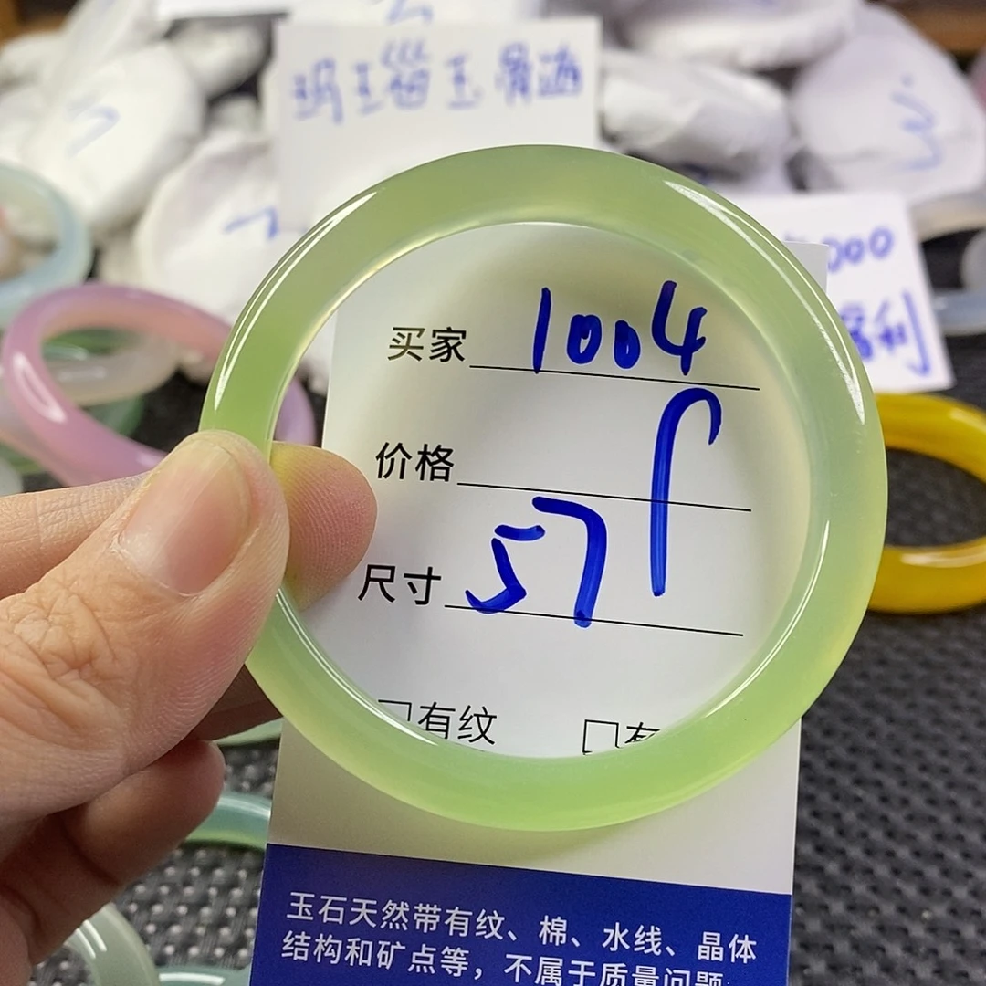 手镯玛瑙/玉髓未镶嵌1004
