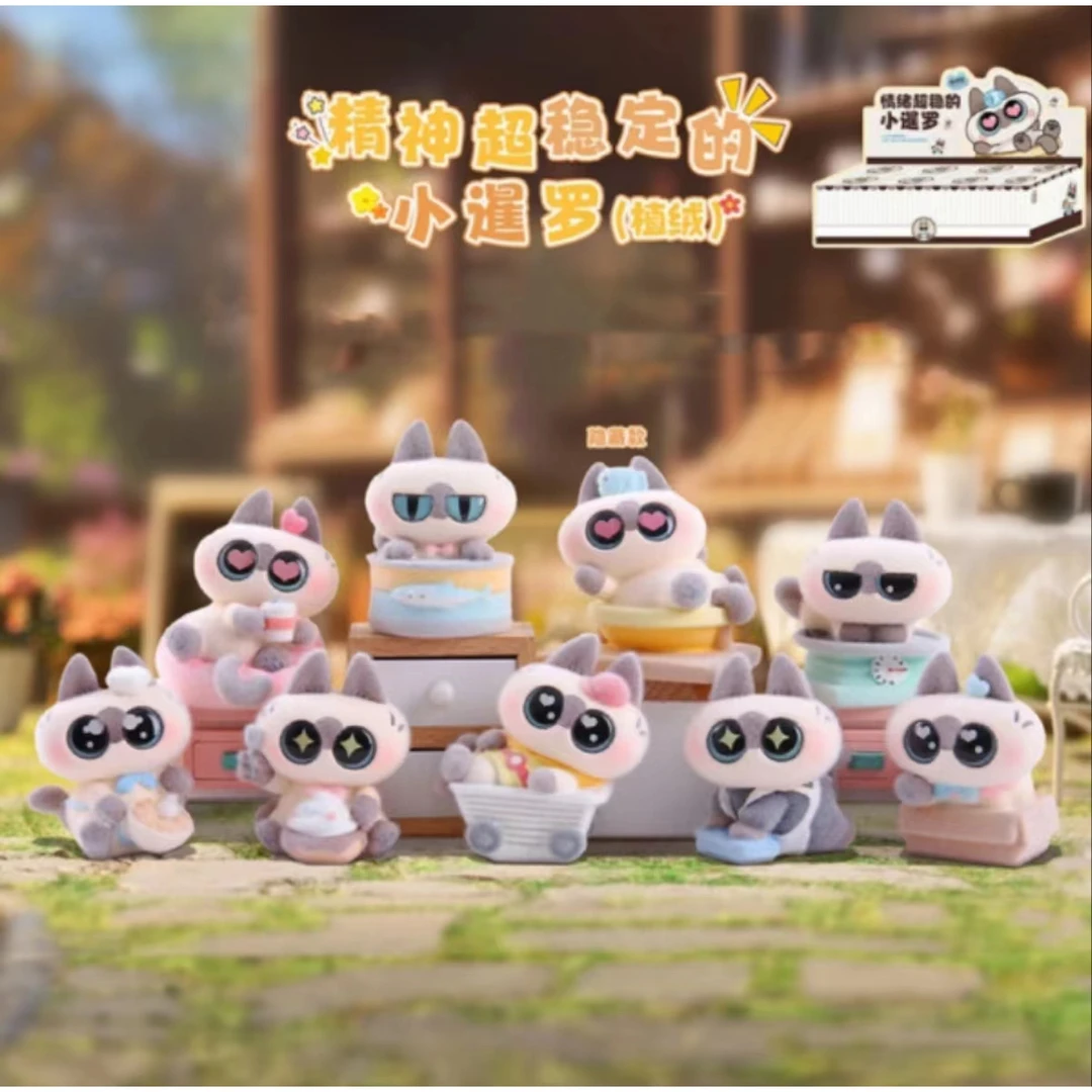 新品精神超稳定的小暹罗植绒版