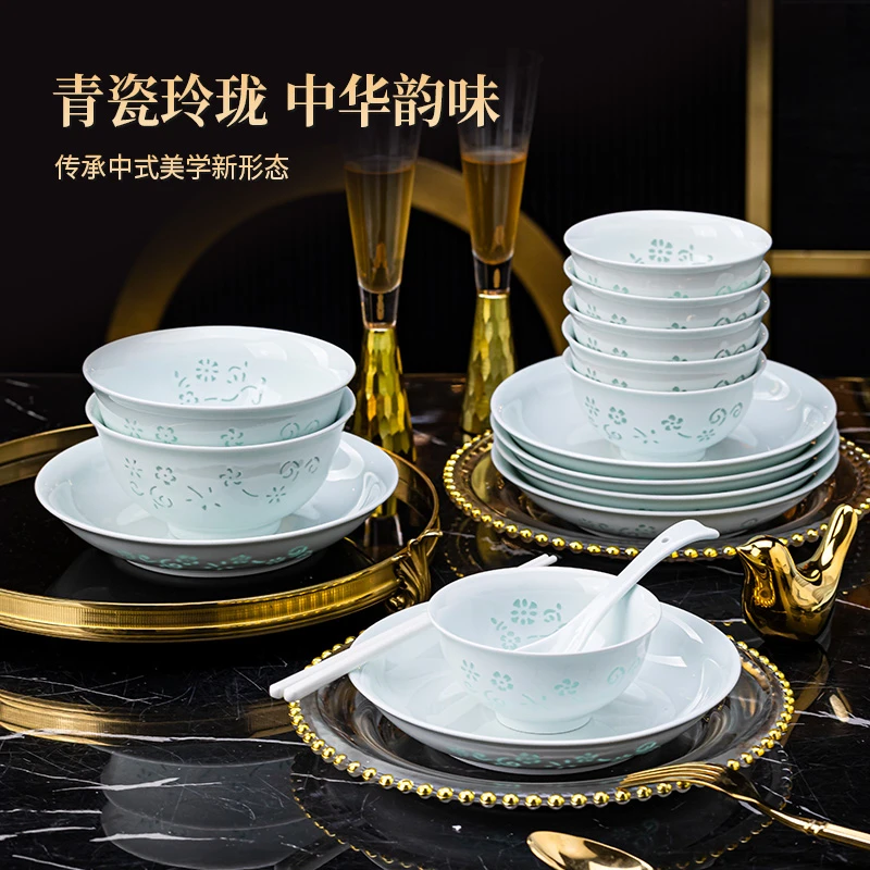 景德镇青瓷玲珑30件套餐具套装景德镇中式创意乔迁礼