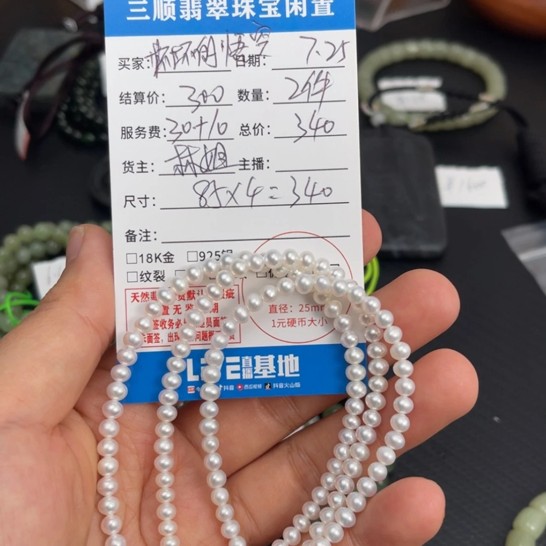 【闪购商品】淡水珍珠银S925镶嵌颈饰坏***空项链手链