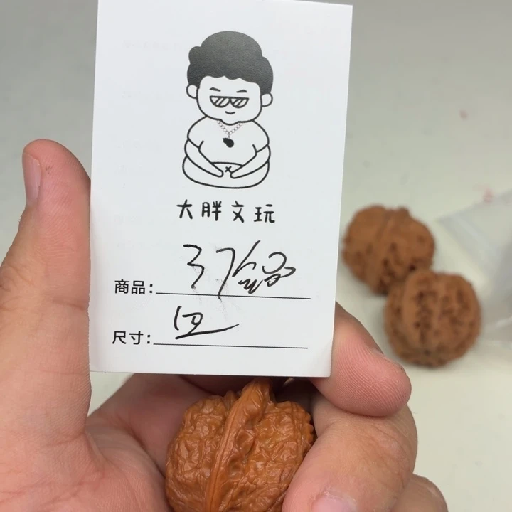把件文玩核桃37血麒麟