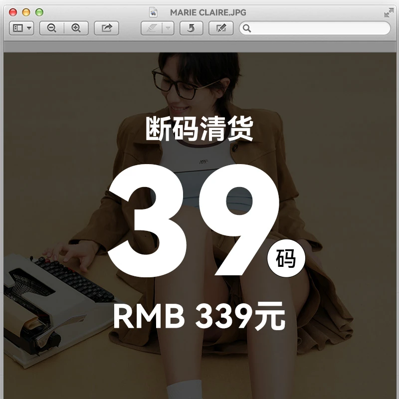 【MC专属】39码孤品时尚单鞋经典玛丽珍乐福春新款简约marieclaire