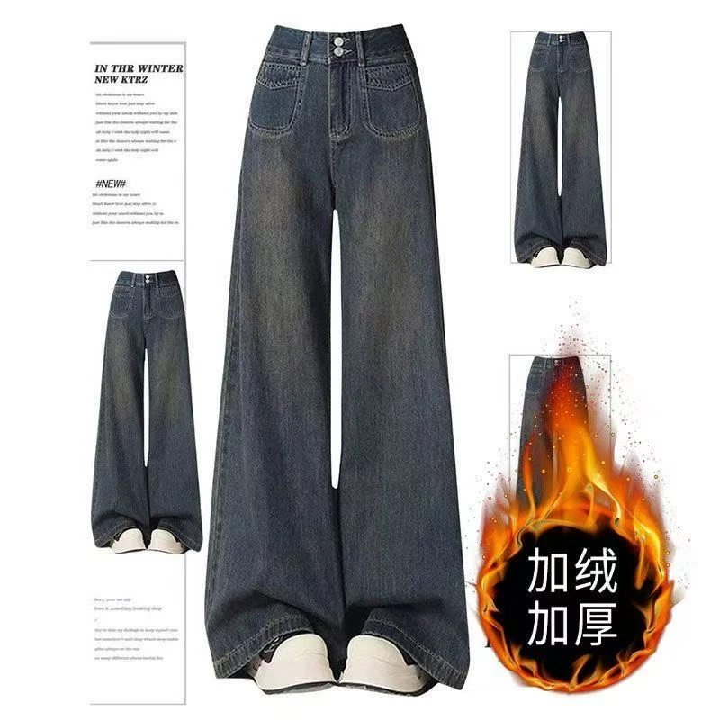 新款牛仔加绒裤一条