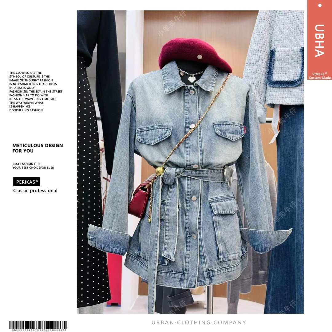 PERIKAS怀旧牛仔可拆卸腰带宽松遮肉中性风风衣外套中长款女S2050