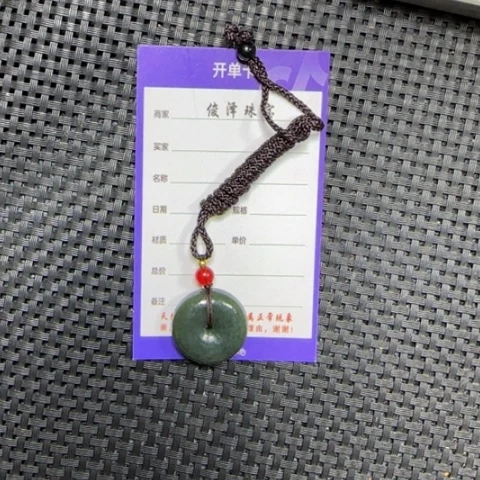 和田玉挂件未镶嵌周*春