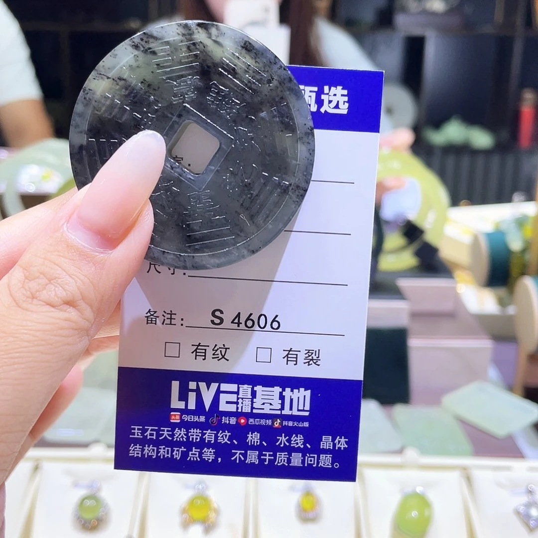 蛇纹石玉未镶嵌吊坠(不含链)4606