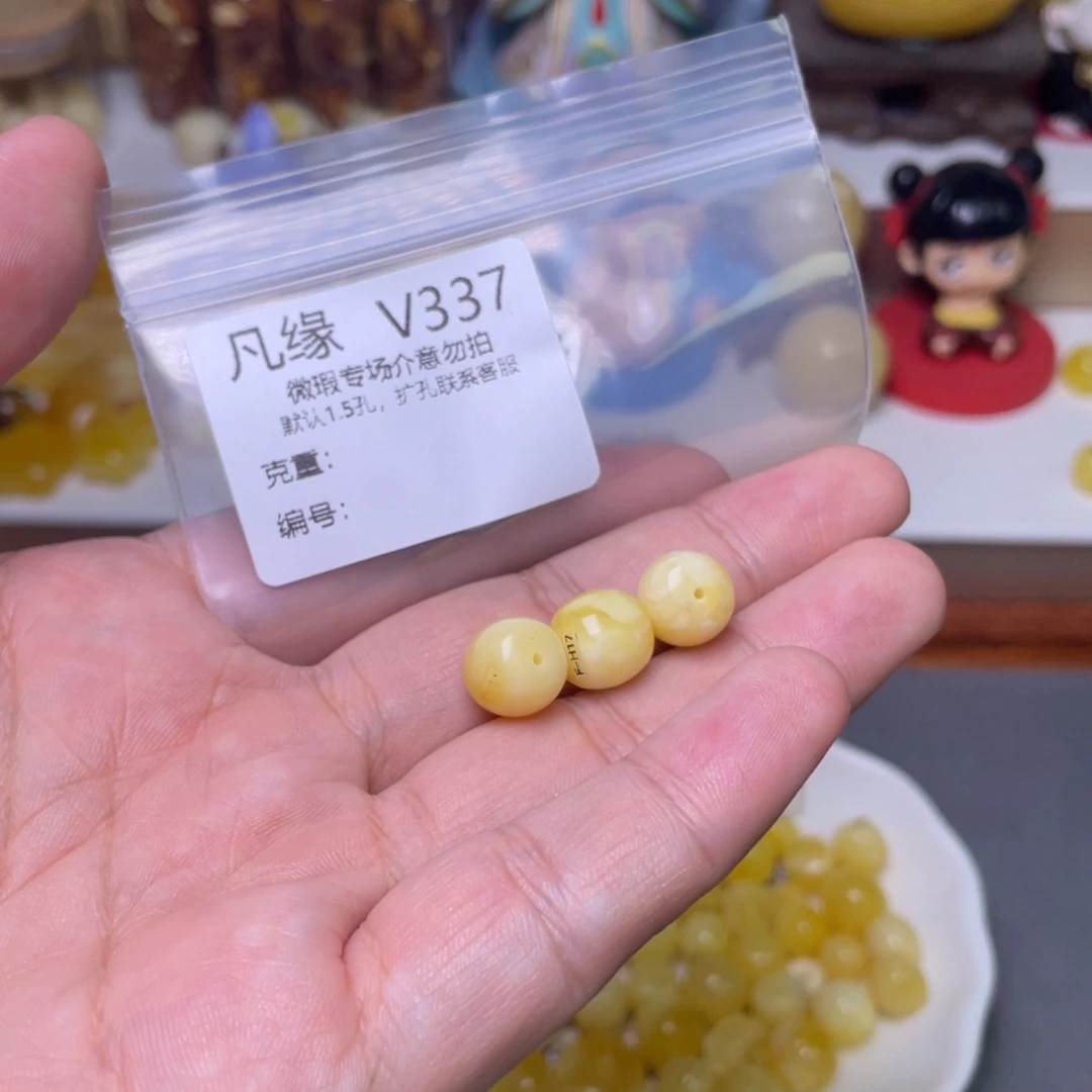 未镶嵌蜜蜡珠宝奇石多样性发其一