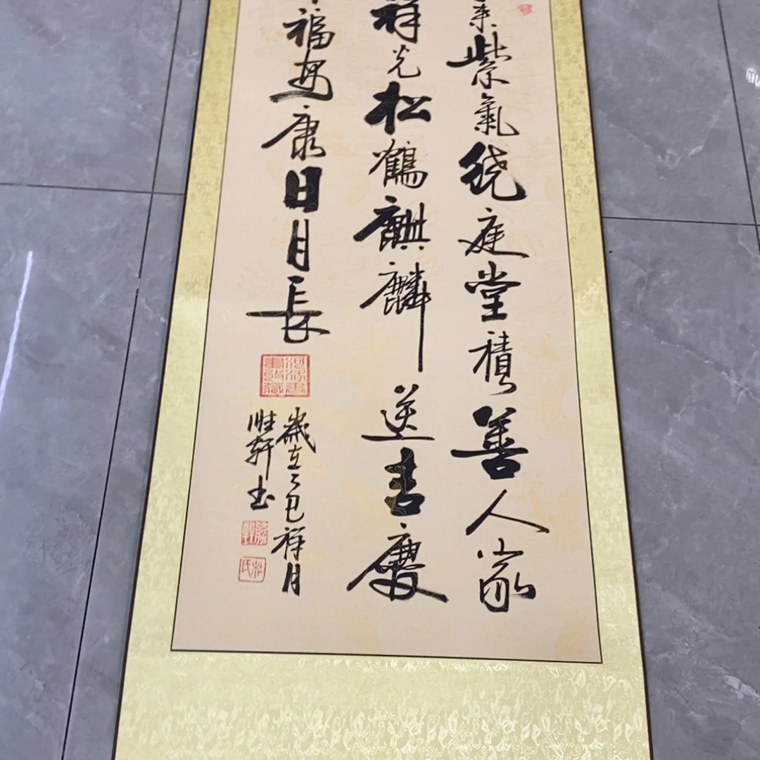 杜胜轩老师现场书写一幅