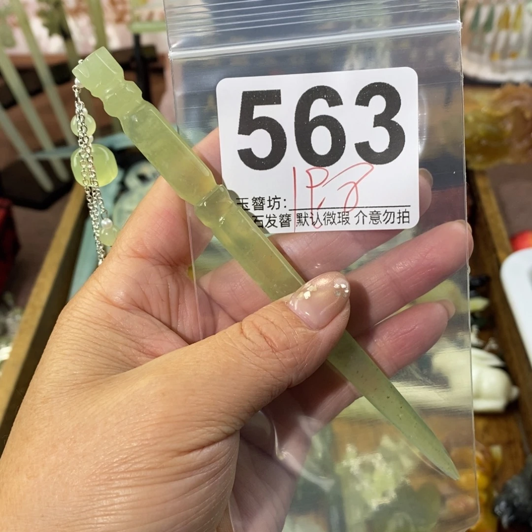 白***兰蛇纹石玉合金发饰