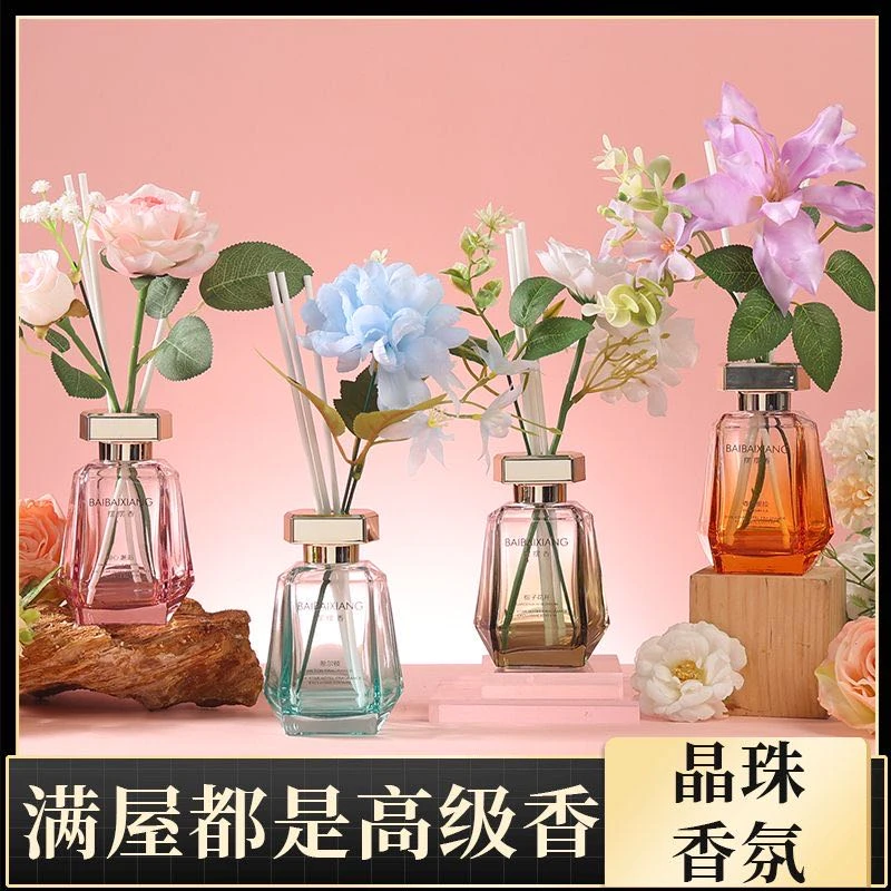 美丽邂逅高端香薰摆摆香， 植物精粹孕婴可用，净化除臭 长久留香