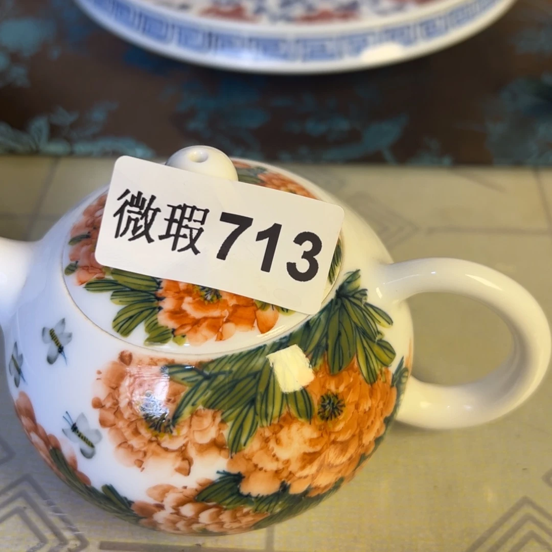 云***森青花釉里红高温原矿