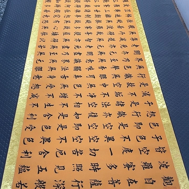 书法老师真人手写52卷轴