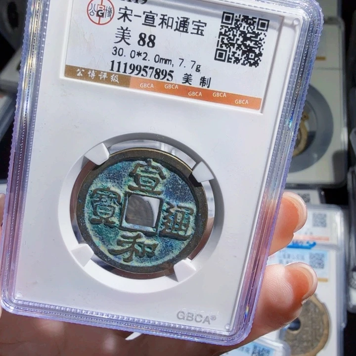 铜As历朝历代……7895