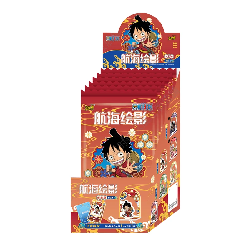【平拆】航海王立牌航海绘影远航版亚克力第1弹正版动漫海贼王周边