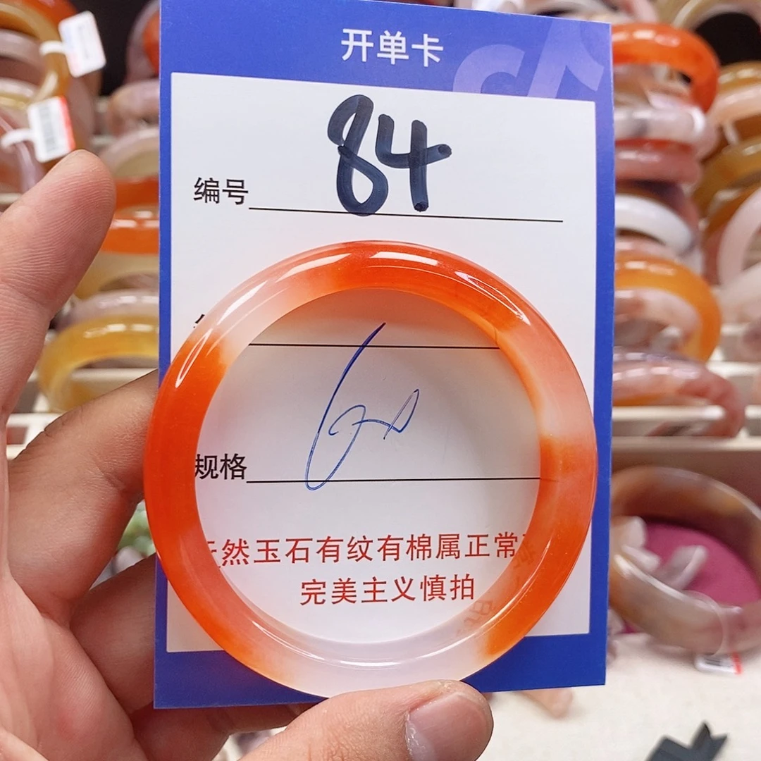 未镶嵌手镯石英质玉（金丝玉）