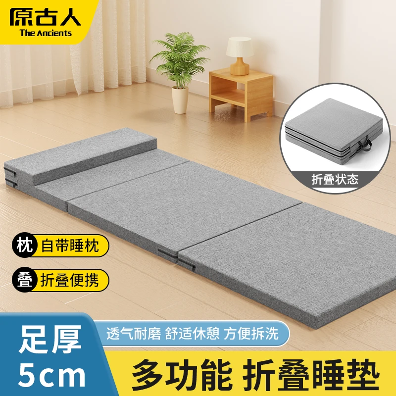 多功能折叠睡垫午休垫防潮防滑办公室打地铺学校午睡垫子地垫