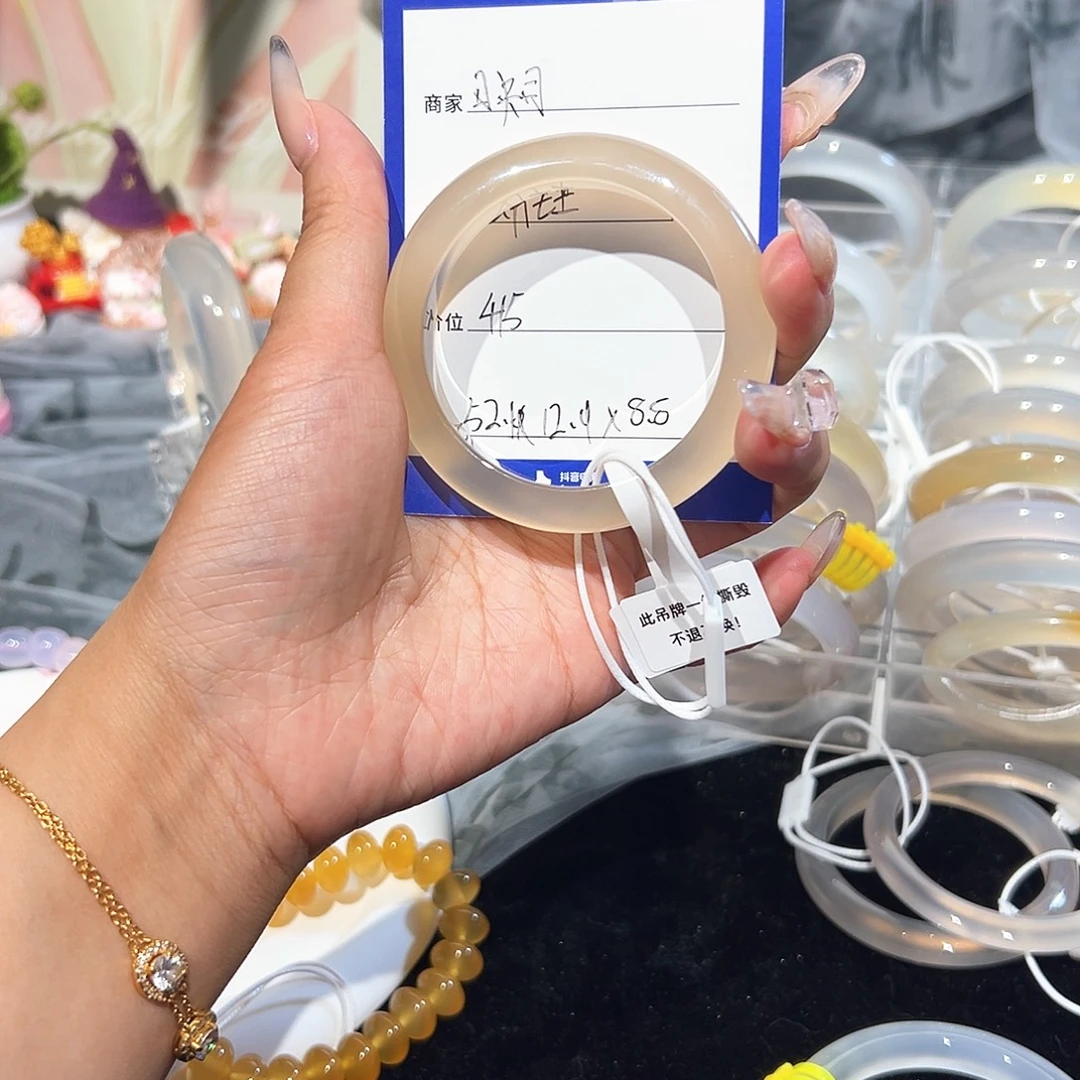手镯玛瑙/玉髓合金