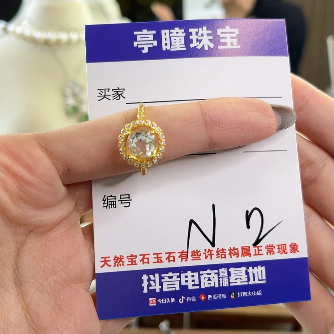 琴***女戒指绿水晶银S925镶嵌