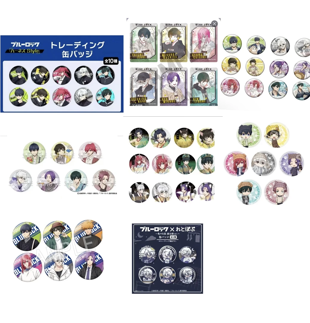 【蓝色监狱】19.9吧唧 徽章盲盒代拆