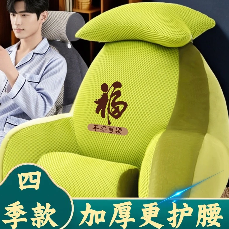 靠枕双加大枕头床头加厚四季半躺网孔腰靠靠背床上新升级护腰靠垫