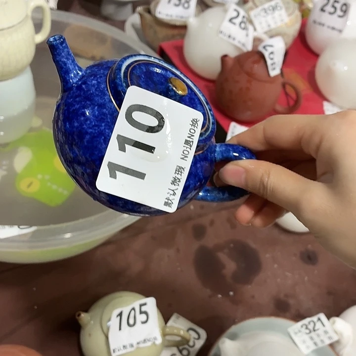 阿***e茶具微瑕，介意勿拍