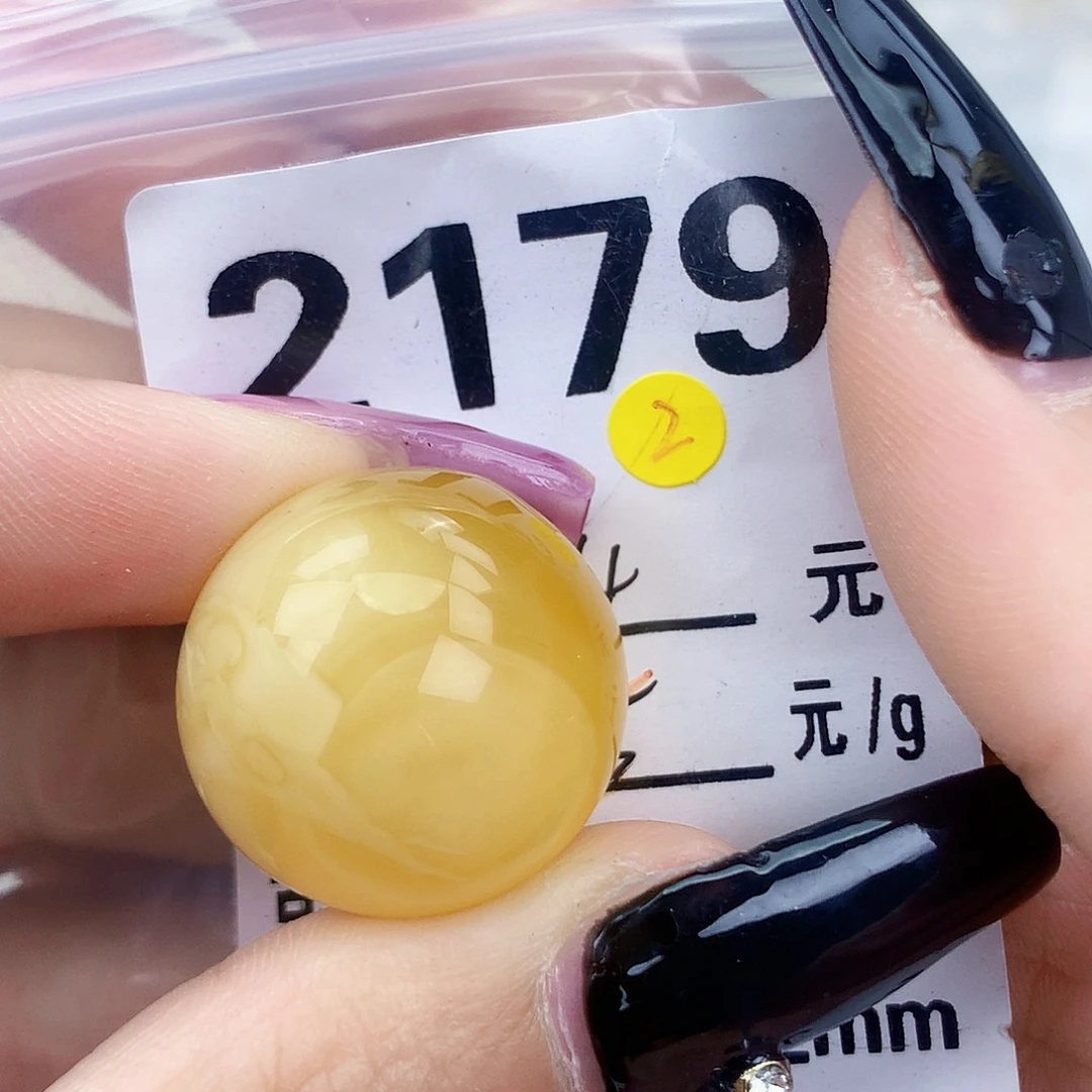 琥珀未镶嵌珠宝奇石21.5微粉