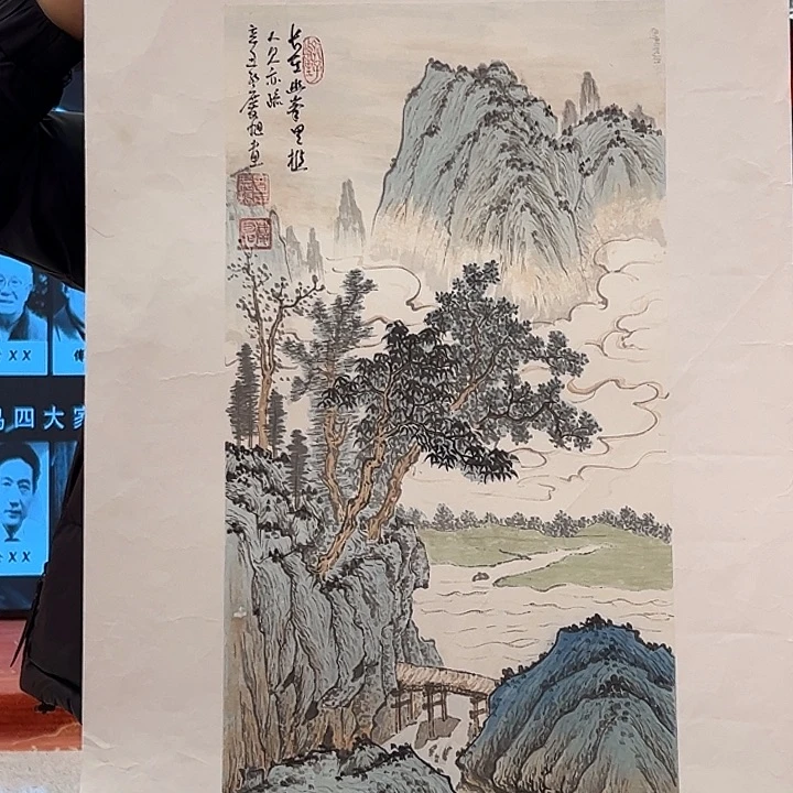 国画自****㯖孔庆旭去伪存真！