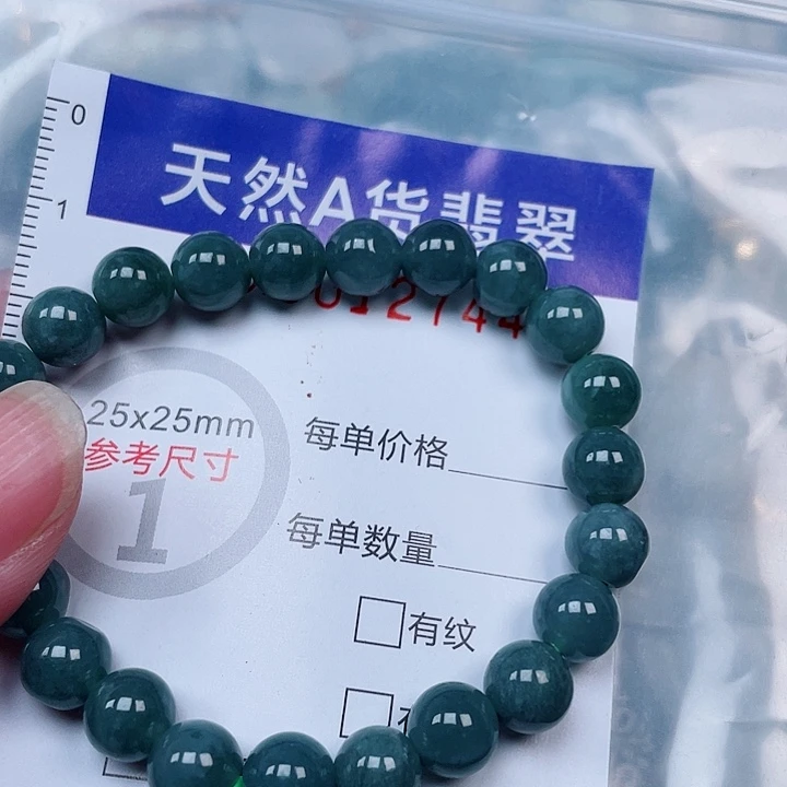 吊坠(赠链)未镶嵌翡翠
