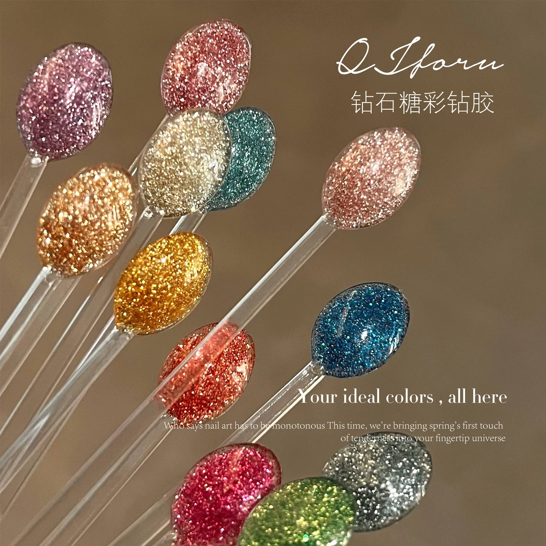 QJforu奇迹喵喵钻石糖彩钻秋语碎钻胶美甲碎钻胶Z01-Z22