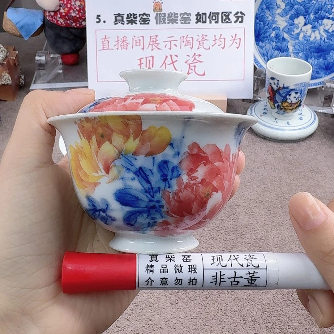 陶瓷艺术设计中心