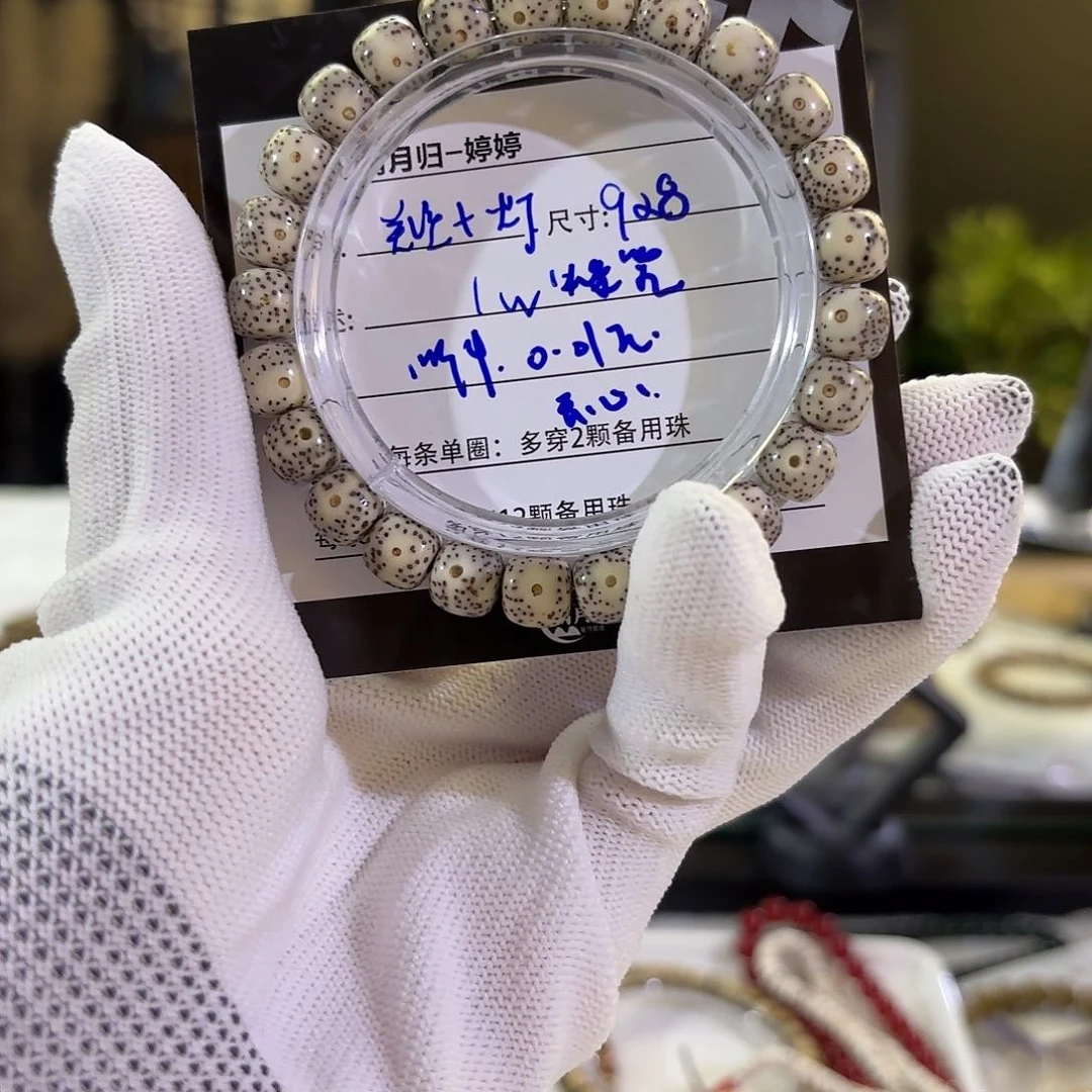 芊***芊星月菩提吊坠星月