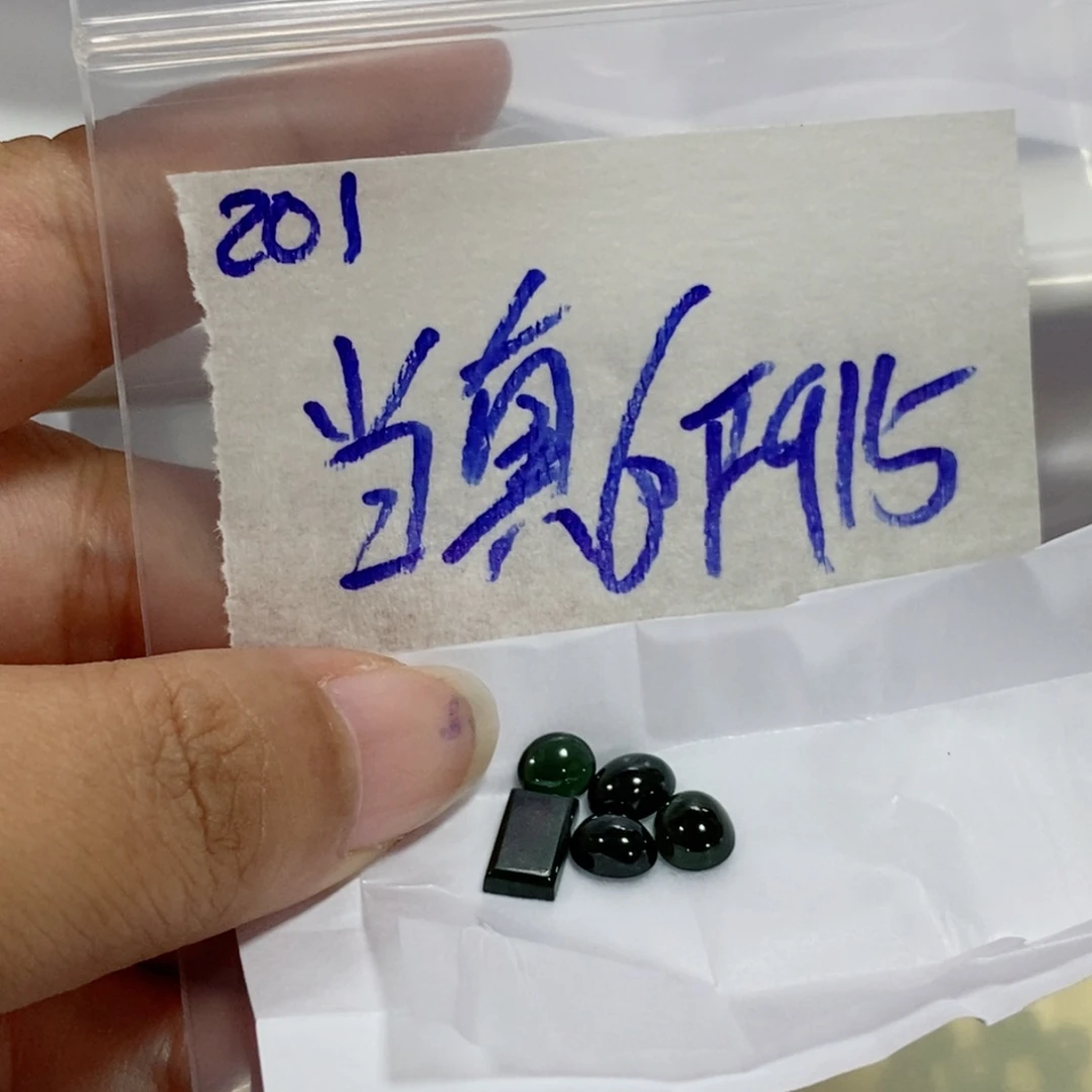 当***真未镶嵌定制翡翠我