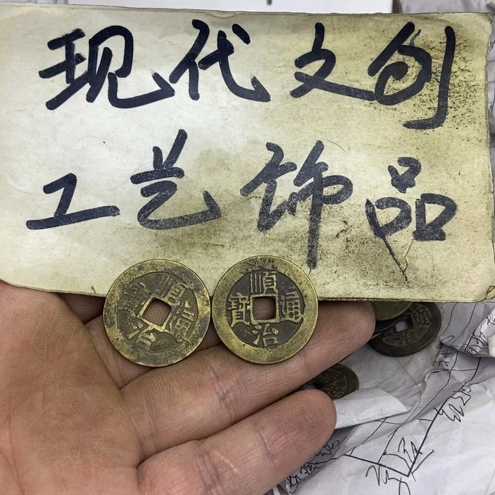 大***华铜泉艺园地现代花钱文创工艺品