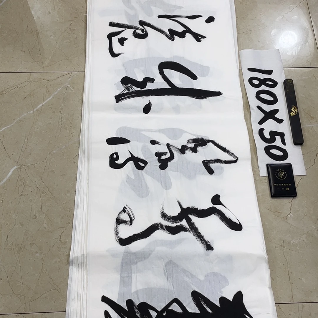 书法Lvqinzhenshufa