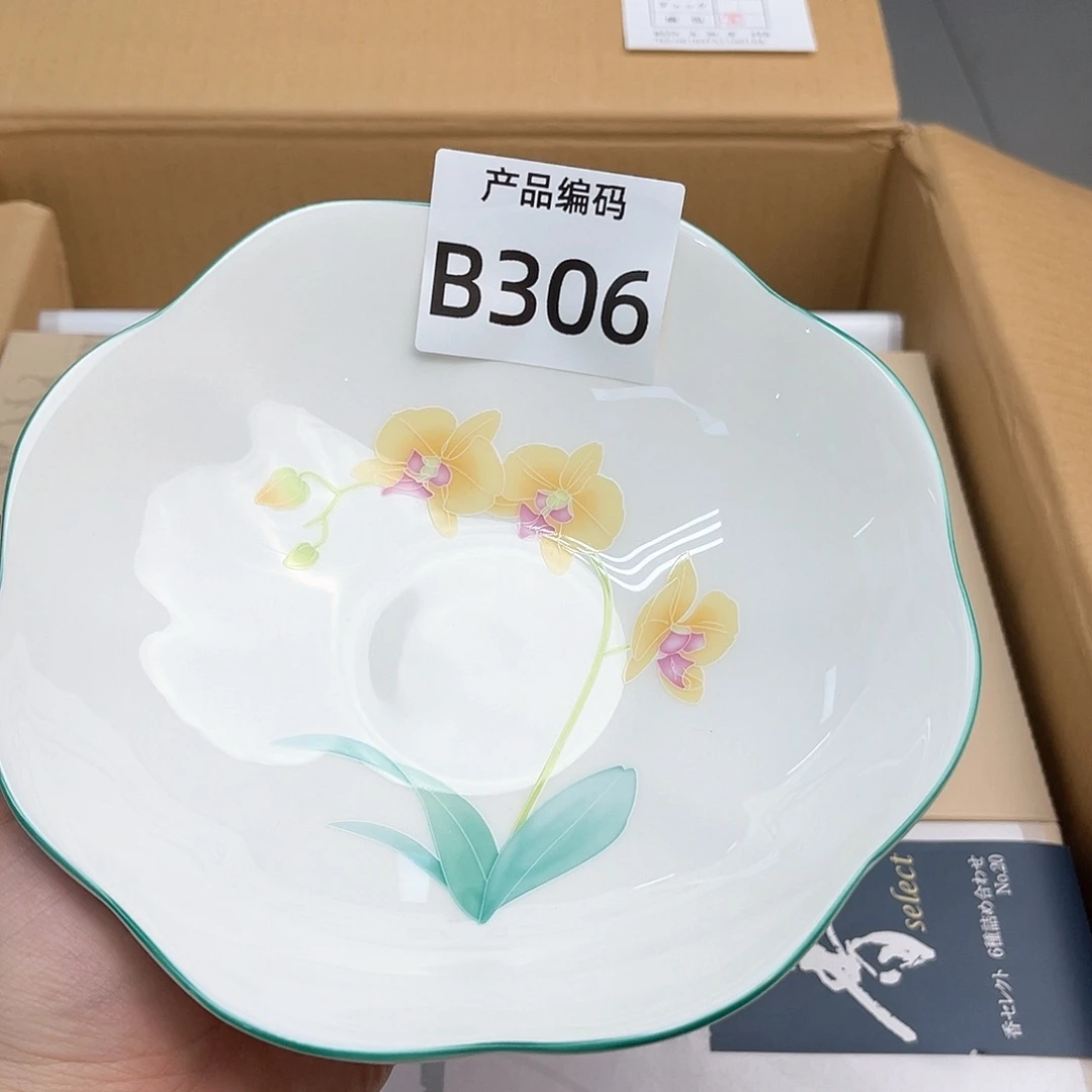 瓷片哦哦哦哦哦哦哦哦哦哦