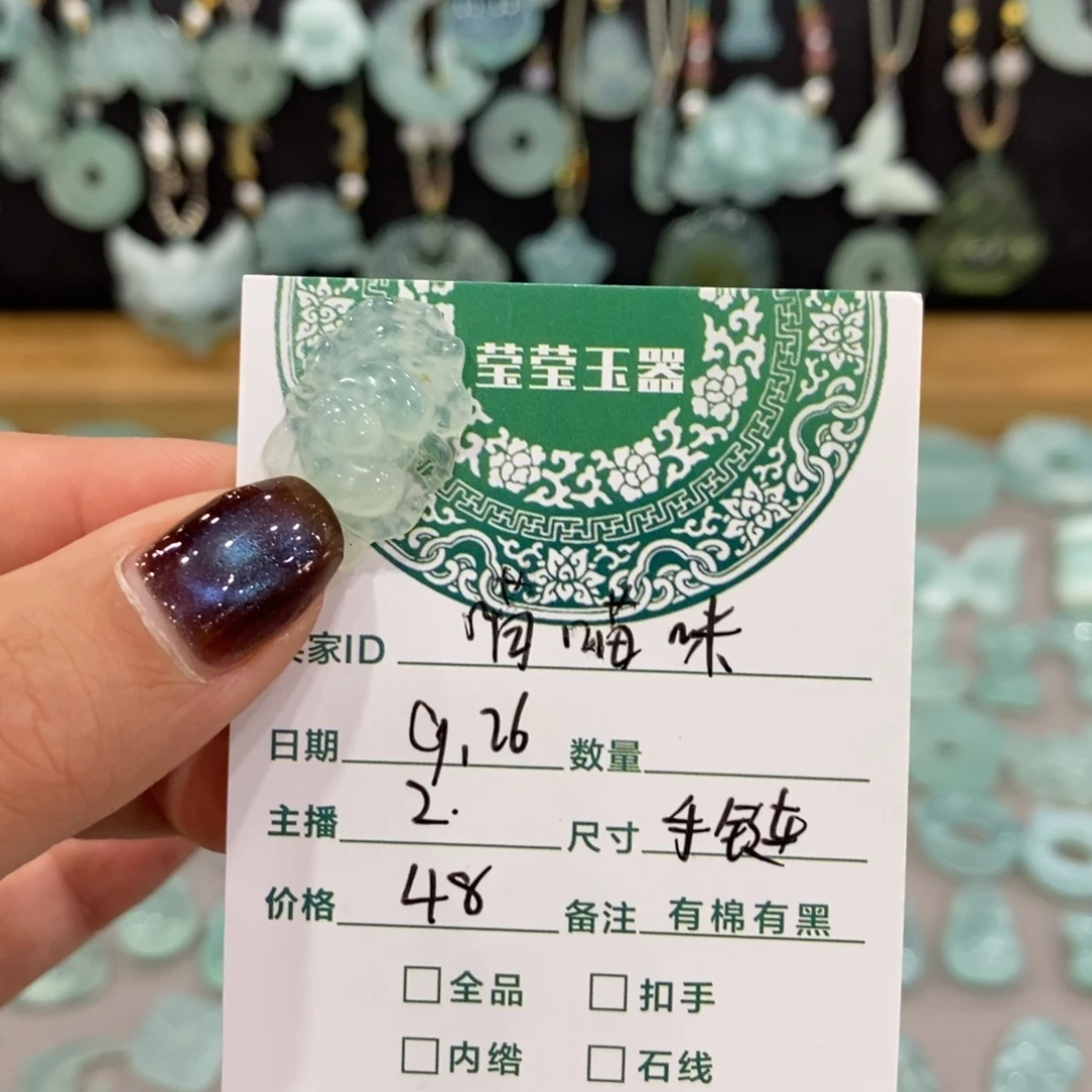 喵***咪蛇纹石玉未镶嵌颈饰