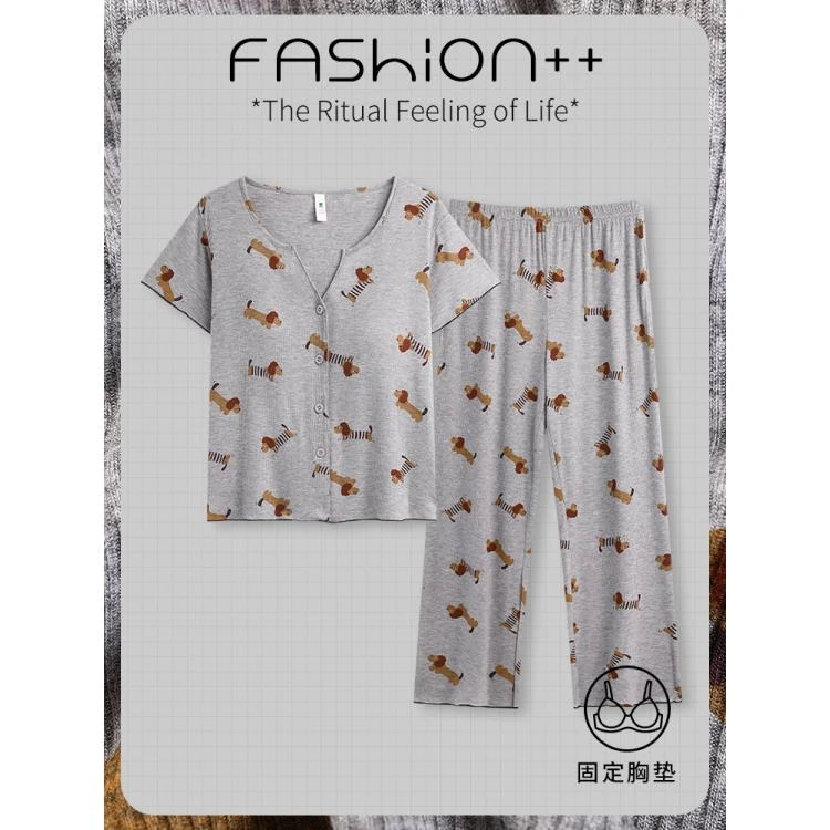 【带胸垫】夏季新款莫代尔女士短袖长裤睡衣小狗图案灰色家居服套装