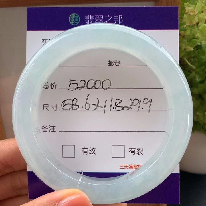 翡翠未镶嵌手镯翡翠手镯58